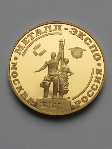 медаль экспо металл москва